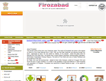 Tablet Screenshot of firozabad.nic.in